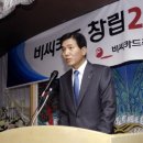 비씨카드㈜ 이미지