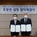 태백산업개발㈜ 이미지