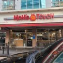 맘스터치 호산점 이미지