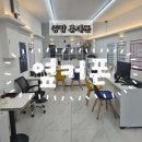 신내성원 | 중랑구 휴대폰 싼곳 휴대폰성지 옆커폰 신내점