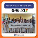 세계태권도장 | 세계행복나눔태권도장, 인성교육 전문 프랜차이즈 도장 출범