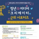 미디어크리에이터 이미지