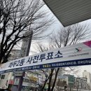 마두2동 행정복지센터 이미지