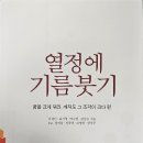 두평의꿈 이미지
