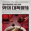 만우식품