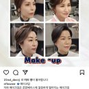 브러쉬 앤 꼬리빗 뷰티샵 이미지