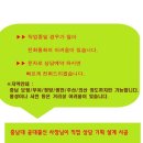 보령-웅천-113 이미지