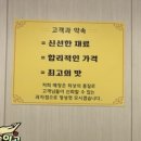장수민과자점 이미지