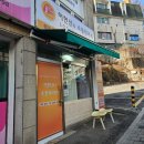 이현선의 소통테라피 | 성신여대 마사지 맛집 이현선의 소통테라피, 등관리 어깨관리 후기