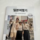 유진결혼정보 | 유진북 AI 포토북 후기, 사진만 보내면 여행 추억이 한 권의 책으로 완성!!
