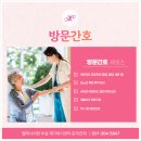 향남서비스(주) 이미지