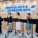 우쿨렐레/하모니카 이미지