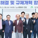 동보기업 이미지
