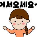 CU예성여고 이미지