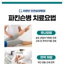 인천우리병원 이미지