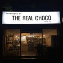 더리얼초코