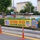 주안남초등학교 이미지