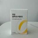 약속 식품 | 직장인 육아맘 다이어트식품 후기 추천 : 스위치온 재도전 알파CD 효능 복용법