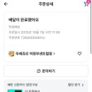 뚜레쥬르 의정부센트럴점