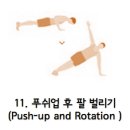 철트레이닝 이미지