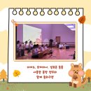 (심화) 오카리나 이미지