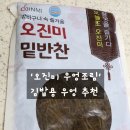 농업회사법인 주식회사 제일 이미지