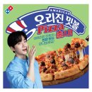 여주-0429 네이버블로그