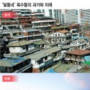 서울의달 이미지