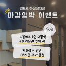 노블레스스터디카페 이미지