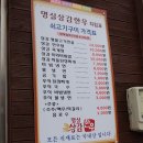 명실상감한우화서점 이미지