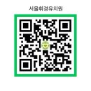 [공립단설]서울휘경유치원 2025 유아모집 이미지