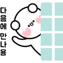 중앙악기사 이미지