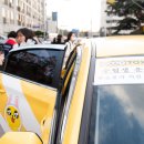 한국택시구미협동조합 이미지