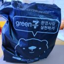 세븐일레븐(밀양영신점) 네이버블로그