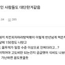 검색하다 이런글 봤는데 비만이랑 가난은 ㄹㅇ 노상관임 이미지