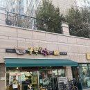 궁물 | [인천/완정역] 완정역 즉석떡볶이 해피트리즉석조리궁물떡볶이 후기 !