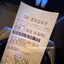 선스토리 | 토이스토리5 후기, 문화의 날 내돈내산 관람 솔직 리뷰