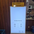 강화중앙시장 A동 | 안양중앙시장 멸치국수집 내돈내산 후기