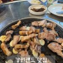 근처 고한 구공탄시장 다원 연탄구이 가족 외식 후기 🥩✨(#고한 맛집 #정선 현지인 맛집 #강원도 정선 맛집)