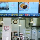 와촌(포항)휴게소 네이버블로그