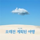 인화여자중학교