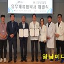 포항인성병원