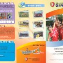 챔프스포츠클럽 이미지