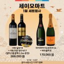 세이모마트 이미지