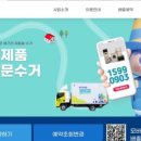 향남읍 행정복지센터 이미지