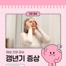 부용수퍼