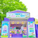 유정유치원 이미지