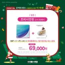으뜸플러스안경 동인천점 이미지