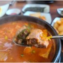 통삼국김치찌개직산점