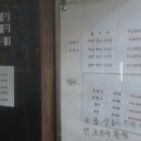 아테네탁구장